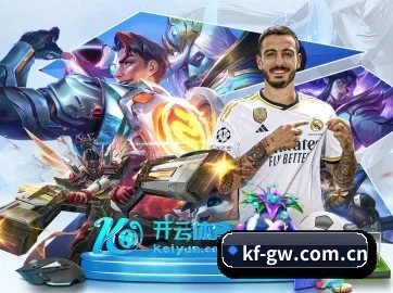 凯发官网 APP